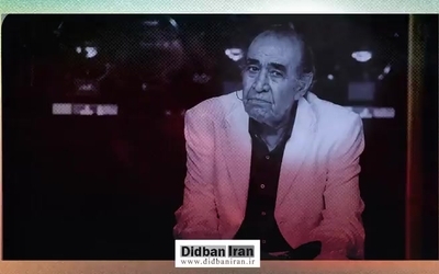 گزارش تصویری دیده بان ایران از مراسم وداع با ایرج 