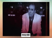 گزارش تصویری دیده بان ایران از مراسم وداع با ایرج 