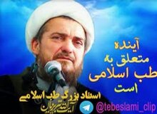 آیت الله تبریزیان: جایی نیامده که ائمه ما را به ورزش کردن تشویق کرده باشند/ فوتبال کردن و دویدن خلاف قرآن است/  مگر امام صادق در پارک ورزش می کرد؟+فیلم 
